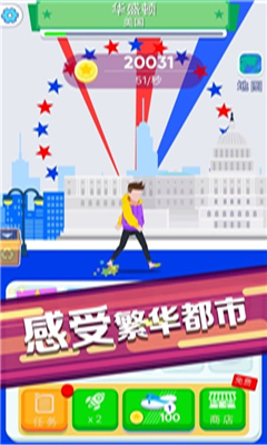 阳光旅行app下载-阳光旅行下载v2.0图1