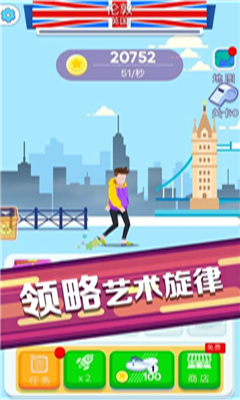 阳光旅行app下载-阳光旅行下载v2.0图2