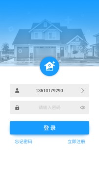 智慧湾ios版截图1