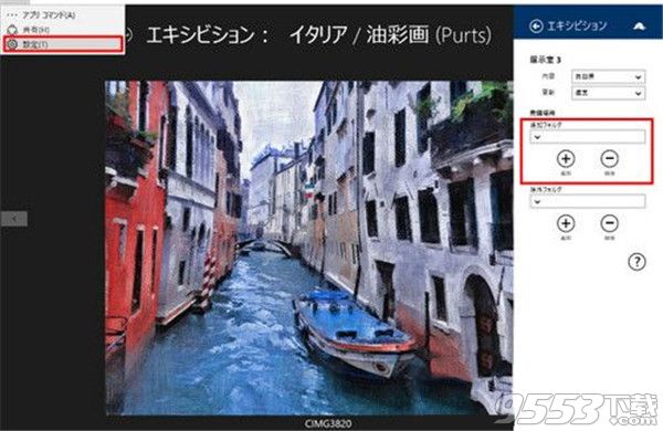 Virtual Painter v6.5.0.6 免费版