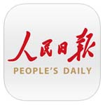 人民日报电子版app下载-人民日报电子版手机版下载v7.1.7.1