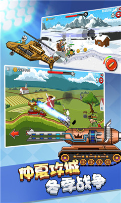 钢铁坦克之战游戏下载-钢铁坦克之战安卓版下载v3.0图1