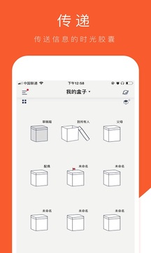 如見記賬app截圖4