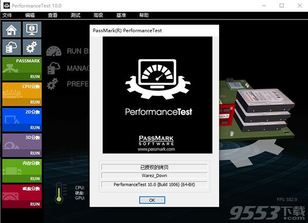 PassMark PerformanceTest