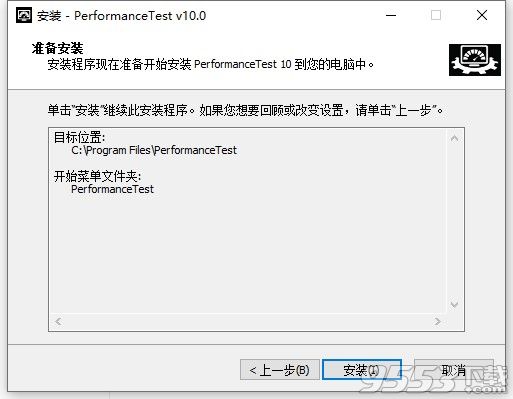 PassMark PerformanceTest