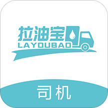 拉油寶司機(jī)端app