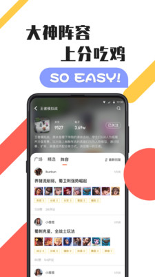 游犀社区app下载-游犀社区手机版下载v1.14.0.5图3