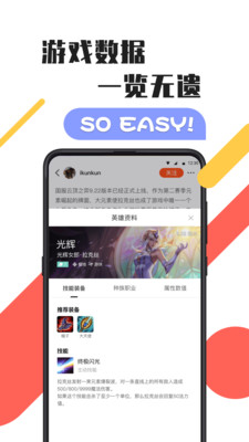 游犀社区app下载-游犀社区手机版下载v1.14.0.5图2