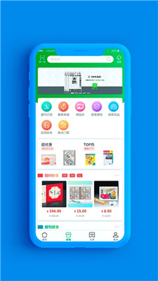 中国邮政app战疫邮票摇号截图1