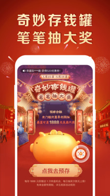 微拍堂极速版app