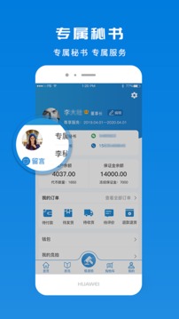 招财拍app截图3