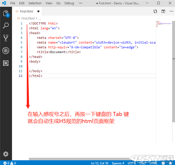 VSCode 2019 v1.37.0 中文绿色版