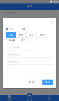 记米呀app下载-记米呀手机版下载v2.0图1