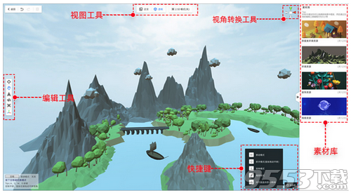 魅演3D