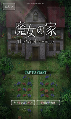 魔女之家iOS版下载-魔女之家苹果手机版下载v1.0.1图2