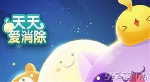 周一推文的神秘奖励是什么活动 天天爱消除5月14日每日一题答案