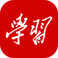 學(xué)習(xí)強國最新版