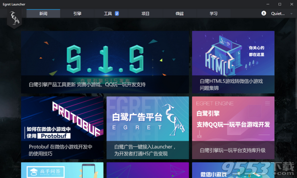 Egret Launcher(白鹭游戏编辑工具)