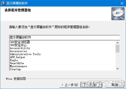 KsLEDShower v5.24 綠色版