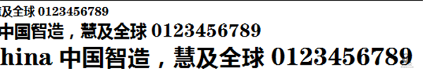 魔兽世界怀旧服4款经典字体包