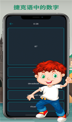 捷克语数字ios版截图1