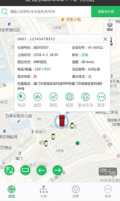 车车互联app下载-车车互联最新版下载v1.0.5图1