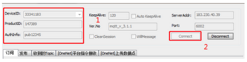 MQTT Simulate Device(MQTT客户端调试工具)