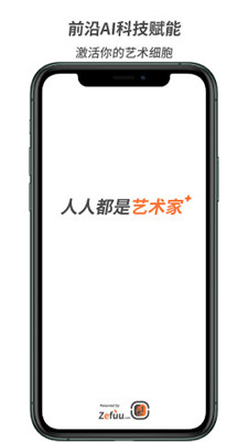 造画app下载-造画安卓版下载v1.0.4图1