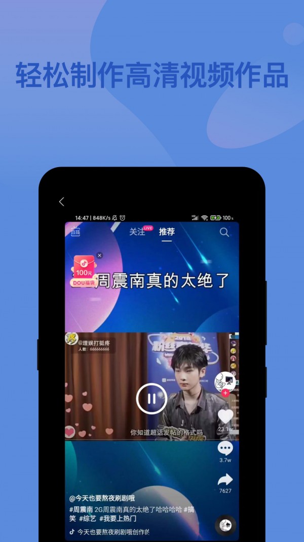 一点录屏app截图4