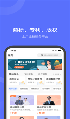 鱼爪知产ios版截图4