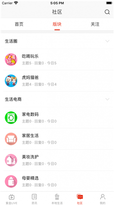 在鹤岗最新版截图3