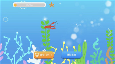 海底世界之成语学习app下载-海底世界之成语学习最新版下载v2.0.12图3
