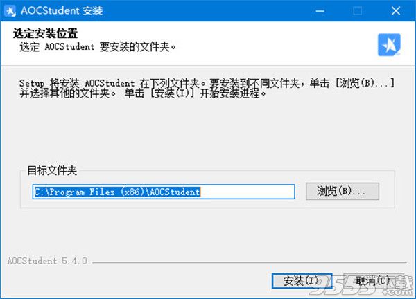 爱乐奇 v5.4.0 电脑版