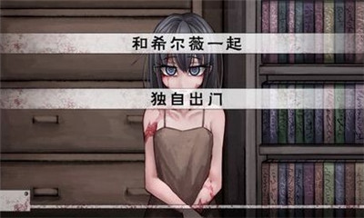 少女希爾薇3.0手游版