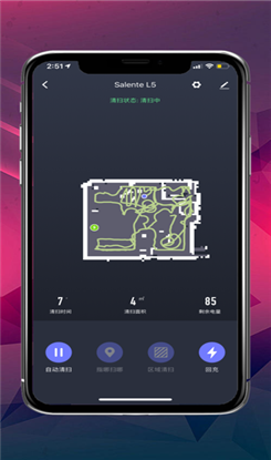 小洁机器人苹果版截图2