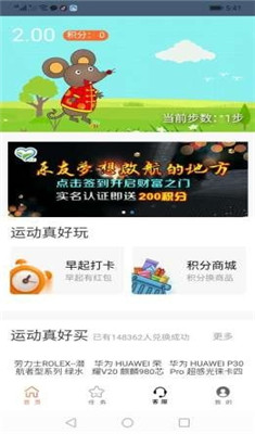 商务乐友app下载-商务乐友安卓版下载v1.0.0图2