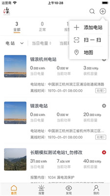 錦浪云app