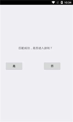 逃离伏拉夫手游ios版截图2