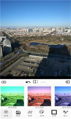 PS图片编辑器app下载-PS图片编辑器手机版下载v4.1.8图1