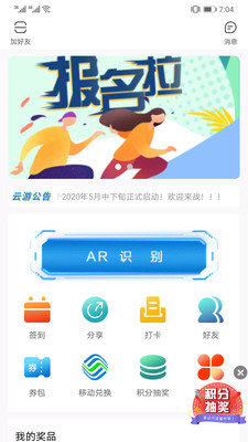 云游山西app下载-云游山西安卓版下载v1.0.0图4