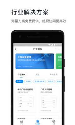 钉钉水印相机app下载-钉钉水印相机手机版下载v5.0.15图3