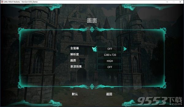 小魔女诺贝塔steam试玩版百度云