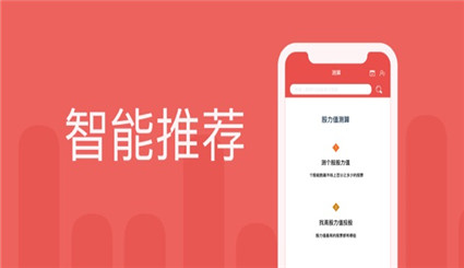 指南优股ios版截图3