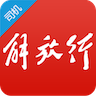 解放行司機(jī)版app