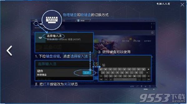 BlueStacks安卓模拟器 v4.60.3.1004 去广告中文版