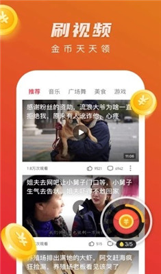 火火视频极速版app下载-火火视频极速版下载v3.6.2.0图3