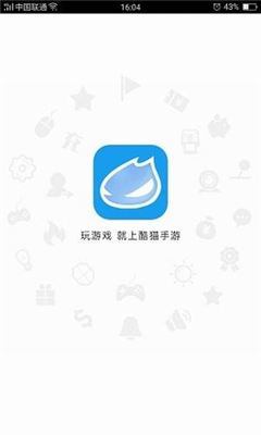 酷貓手游平臺(tái)app