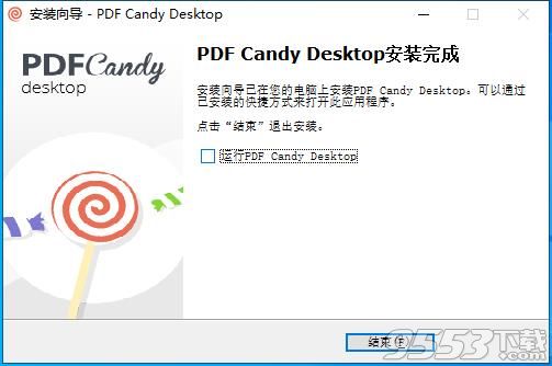 Icecream PDF Candy Desktop Pro