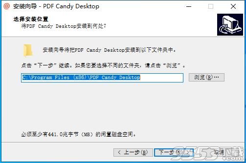 Icecream PDF Candy Desktop Pro