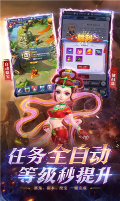 梦幻西游网页版iOS版下载-梦幻西游网页版h5苹果版下载v1.0.3图3